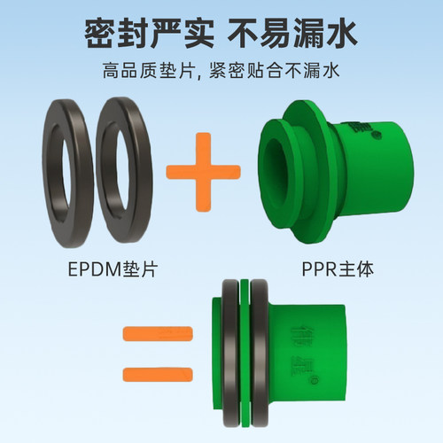 伟星免生料带垫片PPR内牙密封环三角阀水龙头密封配件止水垫圈4分 - 图3