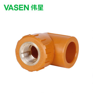 VASEN伟星管 辉煌色PPR水管配件 内丝弯头 4分20 6分25 内牙弯头