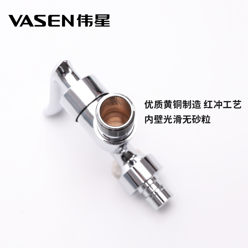 伟星全铜博世 西门子滚筒洗衣机洗碗机龙头4分卡扣式/6分螺纹适用 - 图2