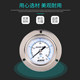 Shanghai axial edge stainless steel shock-resistant pressure gauge