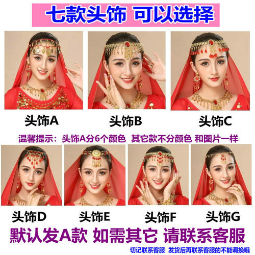 印度舞蹈表演出服新款新疆舞民族舞肚皮舞表演服装长袖金边裙套装 - 图2