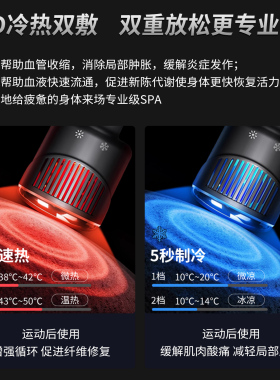 深层肌肉刺激仪专业级