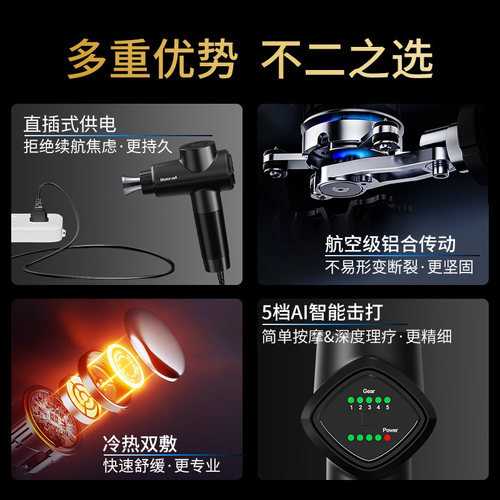 DMS深层肌肉筋膜枪肌肉按摩器医院用筋膜松解热敷按摩仪Motorcell - 图0