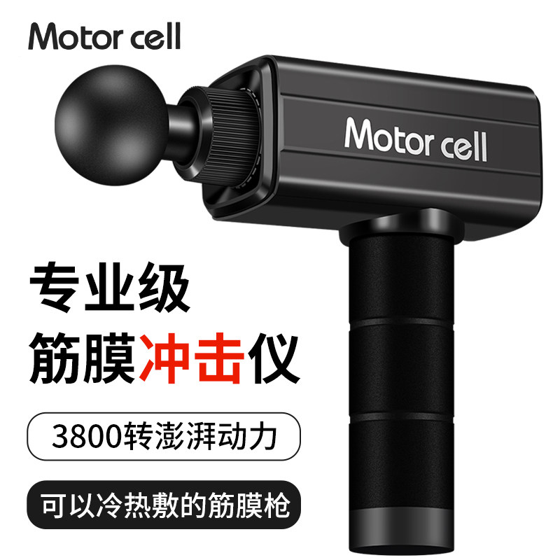 运动员专用筋膜枪大功率高端专业级肌肉按摩器颈膜放松按摩仪,淘宝优惠券,粉丝福利购,淘宝优惠卷