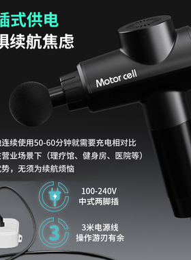 医院专用筋膜枪肌肉按摩器插电式