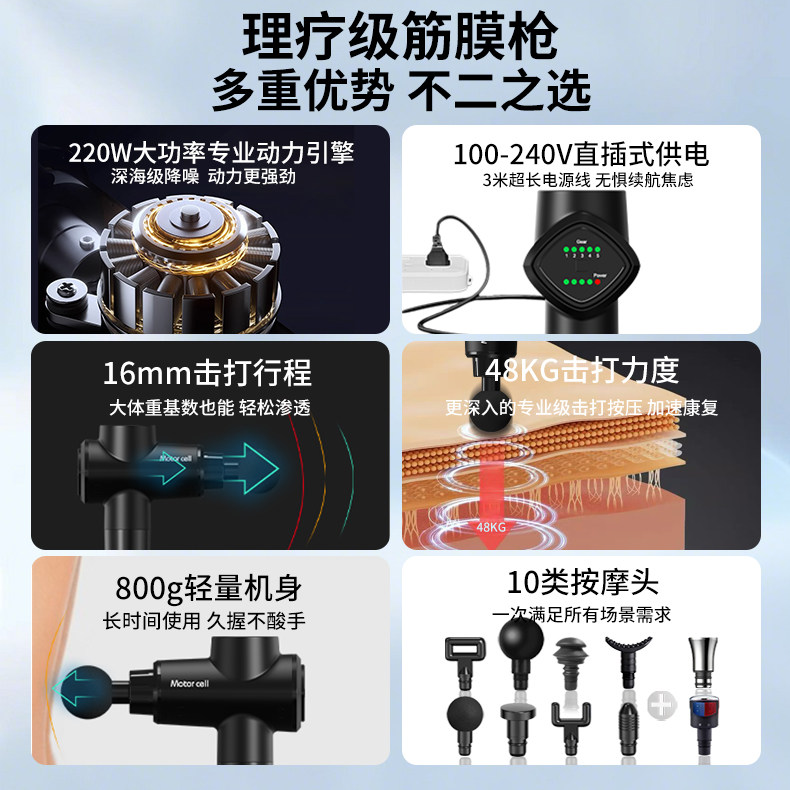 dms筋膜枪肌肉按摩器十大品牌冷热敷专业级大功率健身康复按摩枪,淘宝优惠券,粉丝福利购,淘宝优惠卷