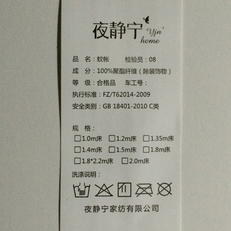 蚊帐加高防摔公主三开门方顶拉链有底方便拆洗支架固定加密防蚊