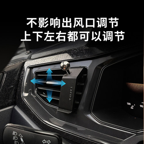 定制大众左侧出风口专用手机支架高尔夫76迈腾CC速腾宝来朗逸卡扣 - 图1