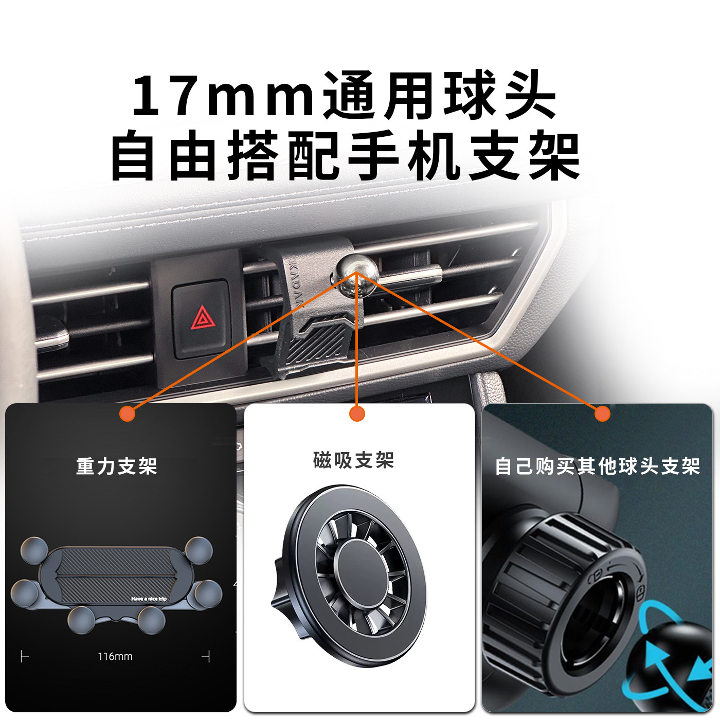 定制迈腾高尔夫途观宝来速腾帕萨特cc凌渡探岳专用手机支架出风口