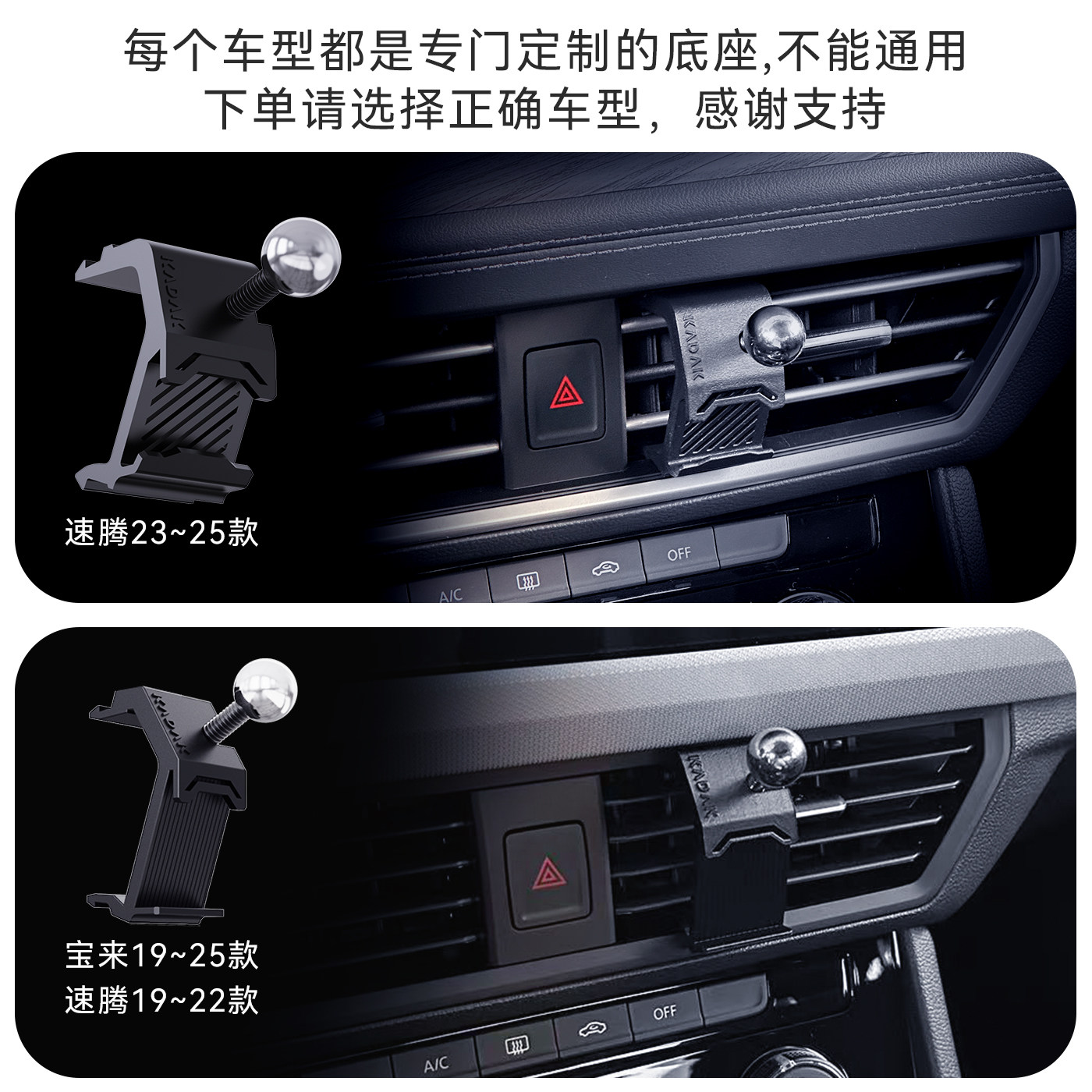 定制迈腾高尔夫途观宝来速腾帕萨特cc凌渡探岳专用手机支架出风口