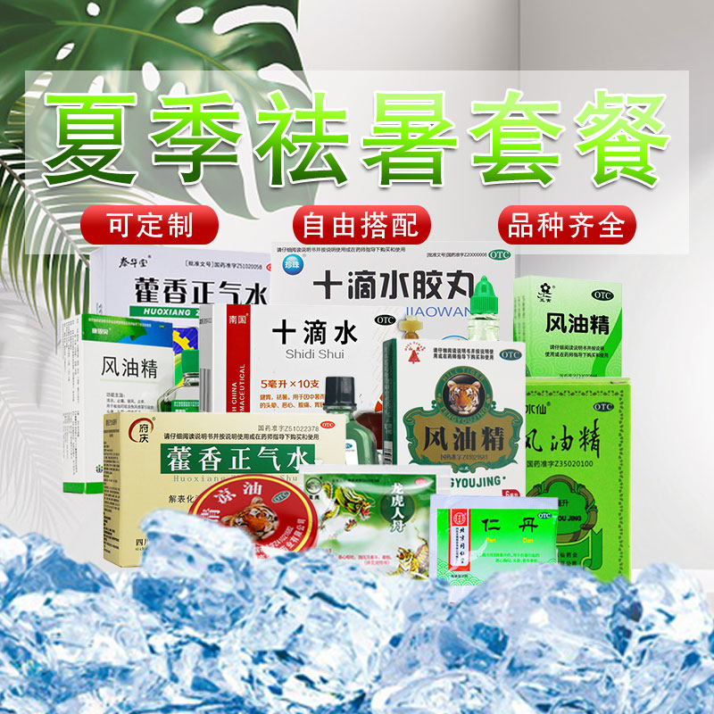 上海中华龙虎牌清凉油3g提神醒脑止痒蚊虫叮咬正品3克小铁盒袋装 - 图2