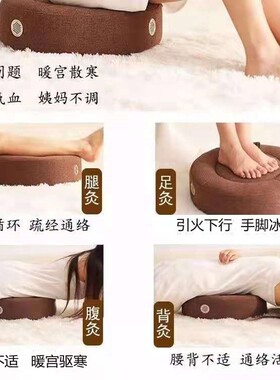 圆形艾灸艾灸蒲团厂家直发三伏灸