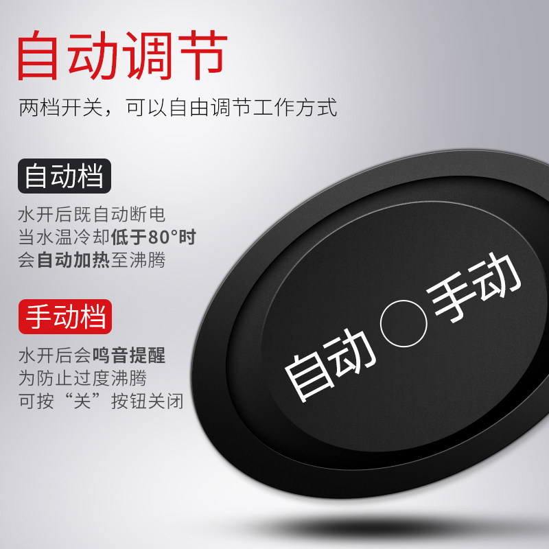  深圳上上铺电器电热水壶