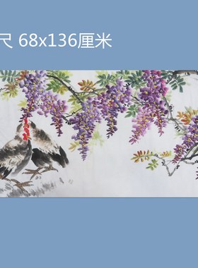 特价手绘无款四尺紫藤花鸟鸡国画横幅家居玄关装饰字画RT531701