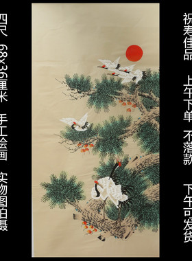 特价无款花鸟国画四尺松树仙鹤松鹤延年家居装饰字画RL2010540