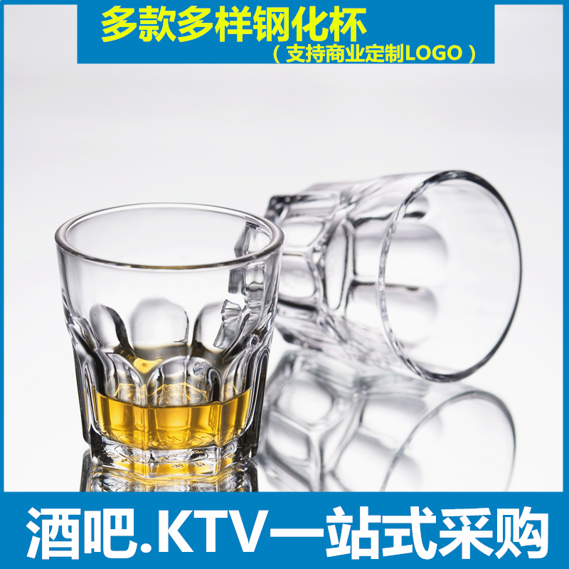 钢化玻璃酒杯八角杯洋酒杯四方杯酒吧啤酒杯耐热加厚KTV家用套装