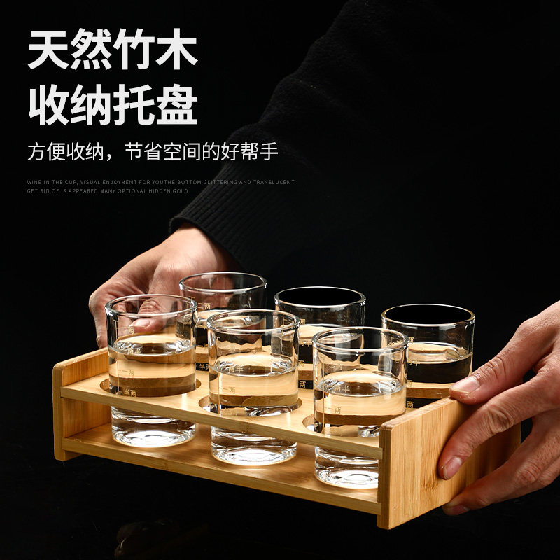 二两白酒杯带刻度家用钢化玻璃大号分酒器酒具套装2两3两烈酒杯,淘宝优惠券,粉丝福利购,淘宝优惠卷