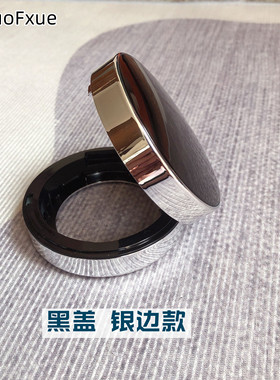 黑胖子气垫壳外壳替换芯