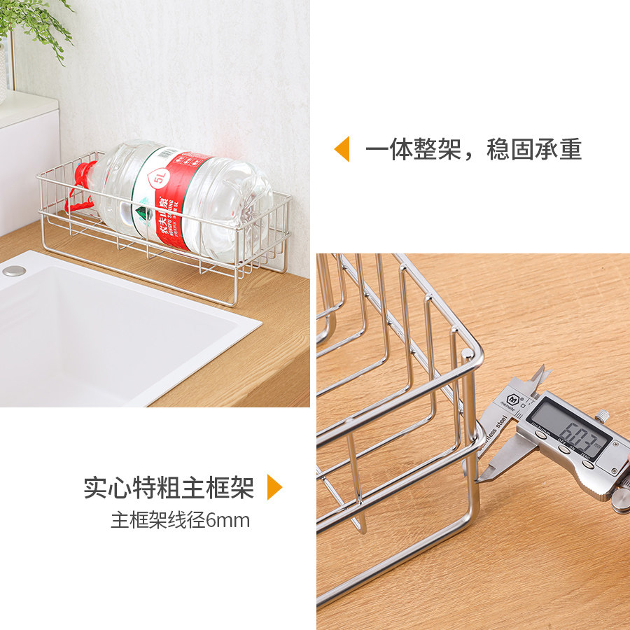厨房调料置物架单层窄款 304不锈钢放酱油瓶调味料收纳架子台面,淘宝优惠券,粉丝福利购,淘宝优惠卷