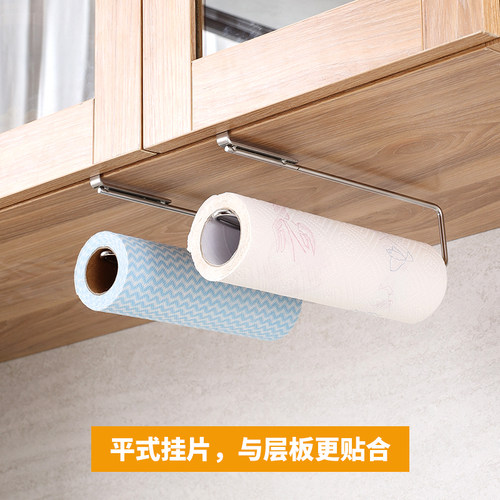 SDR免钉马克杯架咖啡杯架304不锈钢杯架厨房纸巾架毛巾架水杯挂架 - 图3
