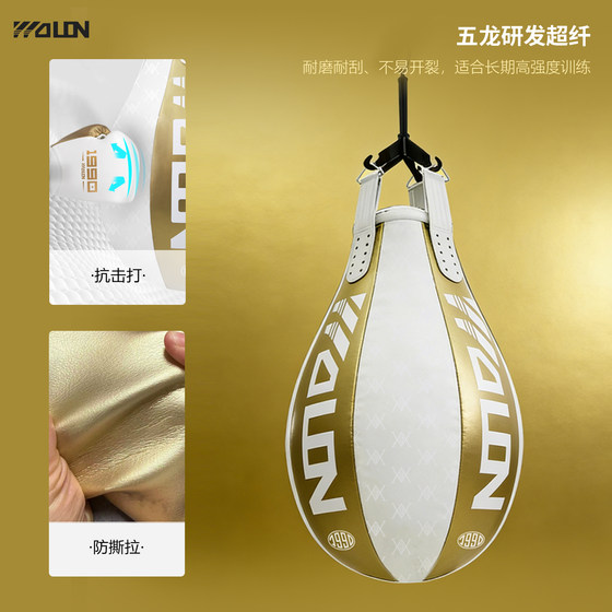 WOLON Wulong hanging boxing sandbag Sanda fighting taekwondo adult training special equipment vent sandbag