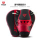 Wulong Boxer Target Muay Thai Training Equipment Boxing Target Sparring Block Target Taekwondo Sparring Hand Target Pair
