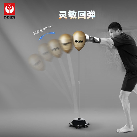 Wulong speed ball sandbag for adults and children