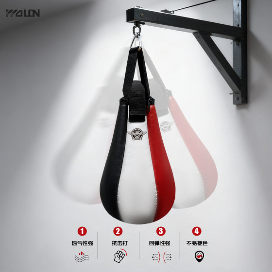 Wulong Sports Boxing Speed Training Pear Shape Boxing Skin