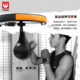 Wulong WOLON boxing home exercise vertical multi-functional comprehensive training pear ball stand adult decompression fitness