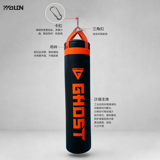 WOLON Wulong hanging boxing sandbag Sanda fighting taekwondo adult training special equipment solid sandbag