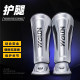 Sanda fighting boxing training protective gear Muay Thai