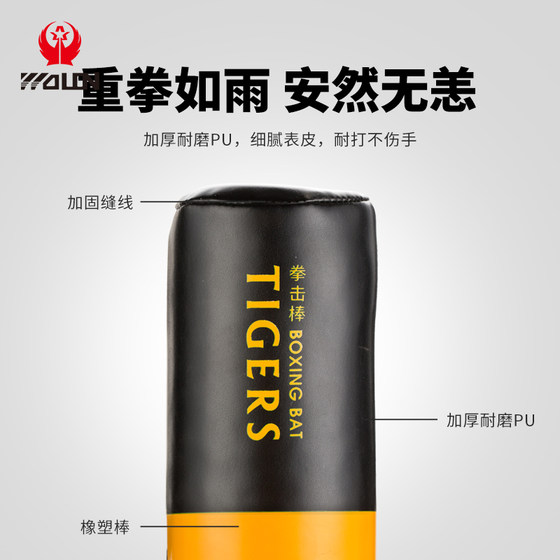 Reaction target boxing speed ball rebounds quickly
