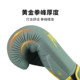 Thickened liner provides comfortable grip and quick rebound