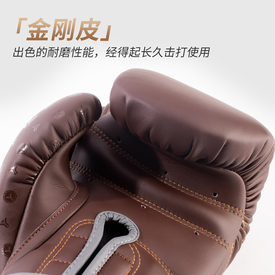 Wulong Boxing Gloves Diamond Leather Small Thick Bile Orbital Peak