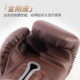 Wulong Boxing Gloves Diamond Leather Small Thick Bile Orbital Peak