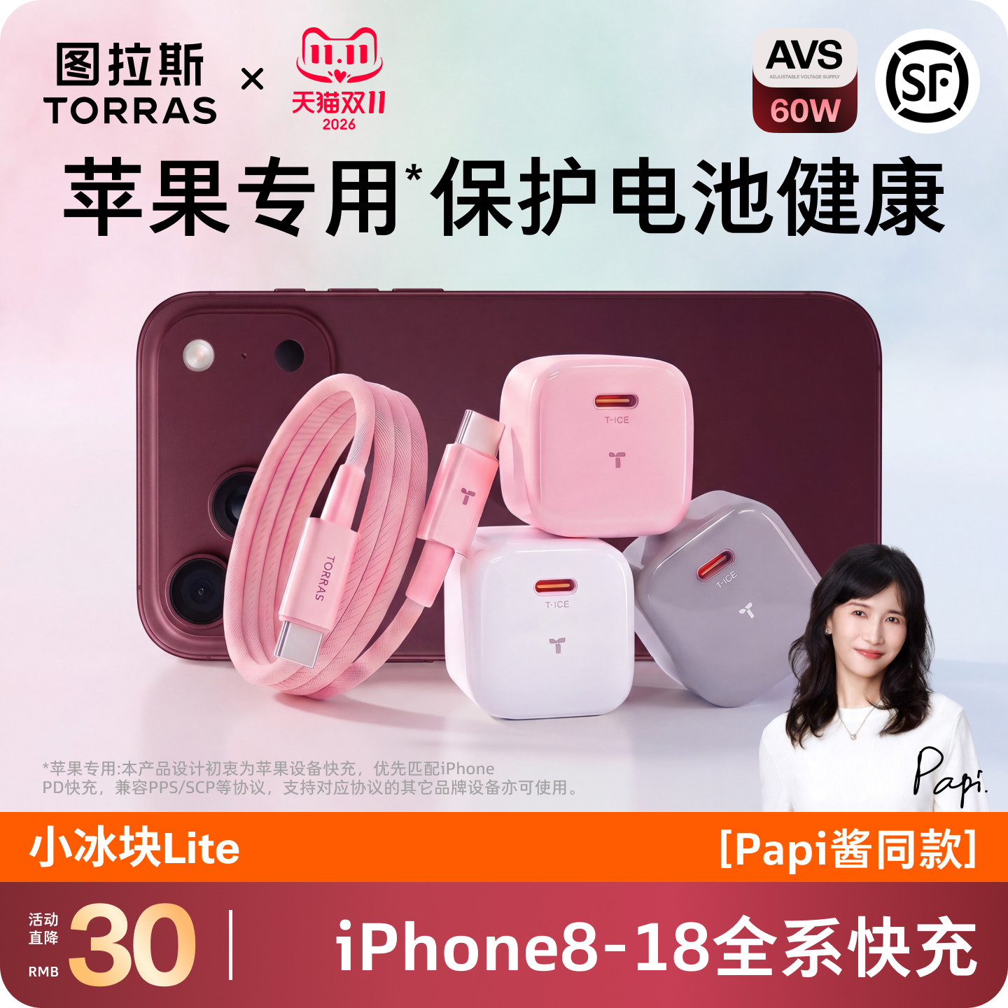 图 3