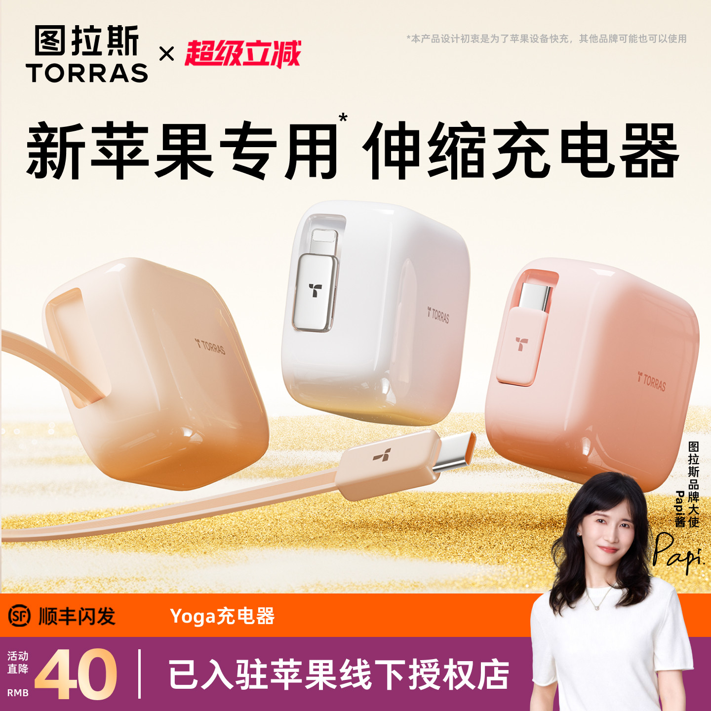 图 2