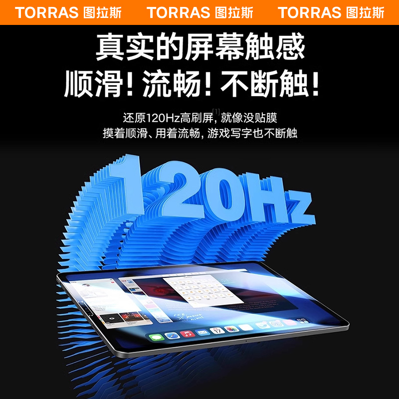 图拉斯康宁玻璃iPadPro2022钢化膜Air5平板2021适用苹果Mini6保护2021款10/9全8屏4第九代2023贴11寸12.9英寸-图0