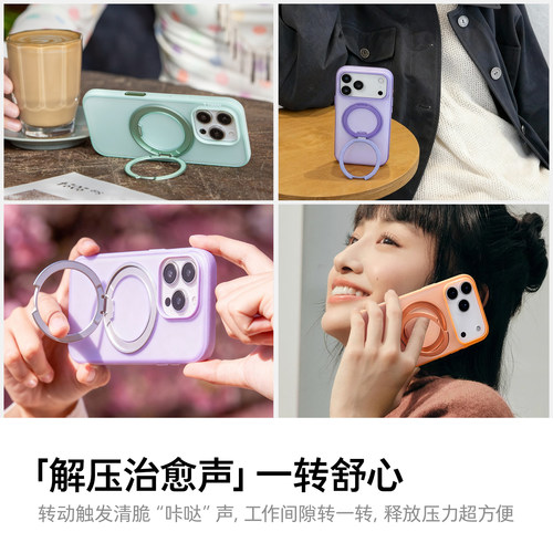 2026新款papi酱图拉斯支点壳O3Neo适用苹果17ProMax手机iPhone16外壳15pm套磁吸Q防摔带支架高级保护系列爆款 - 图3