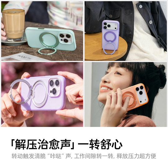 2026 high-end good-looking Tulas O3Neo mobile phone case