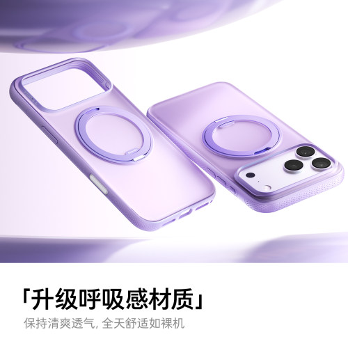 2026新款papi酱图拉斯支点壳O3Neo适用苹果17ProMax手机iPhone16外壳15pm套磁吸Q防摔带支架高级保护系列爆款 - 图2