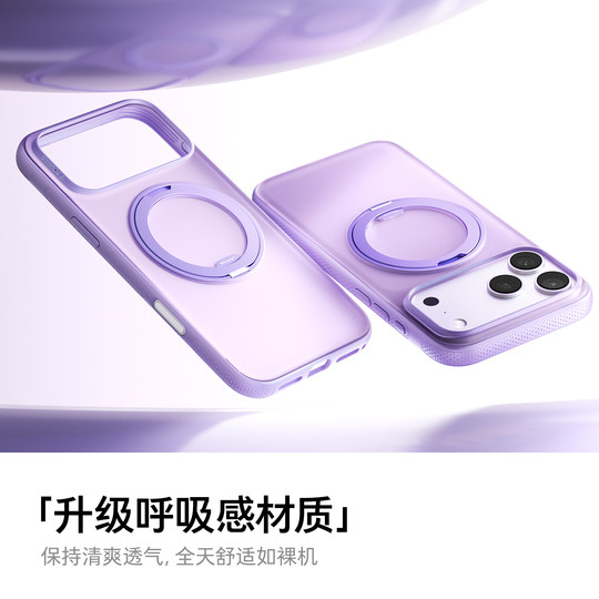 2026 high-end good-looking Tulas O3Neo mobile phone case