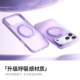 2026 high-end good-looking Tulas O3Neo mobile phone case