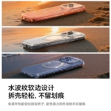 [Новая водная рябь] Tulas O1Light опорный корпус подходит для корпуса мобильного телефона Apple 17 iPhone16ProMax корпус pm прозрачный ip новая машина магнитная подставка для ремня комплексная серия семнадцать p