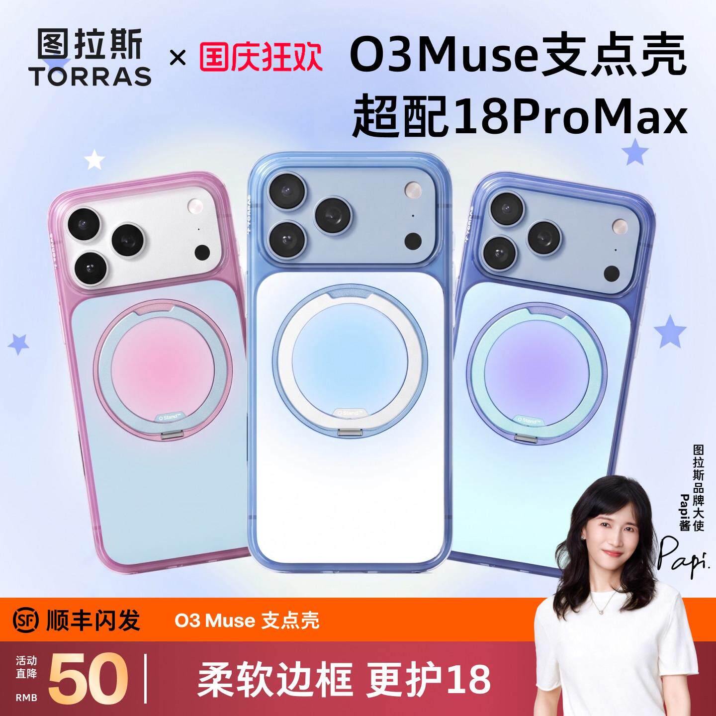 图 4