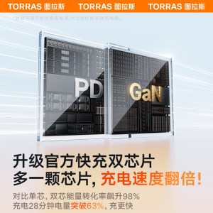 [papi酱同款]图拉斯小冰块Lite新款适用苹果充电器充电头iPhone17ProMax40快充线16手机13插头15type14Air30W