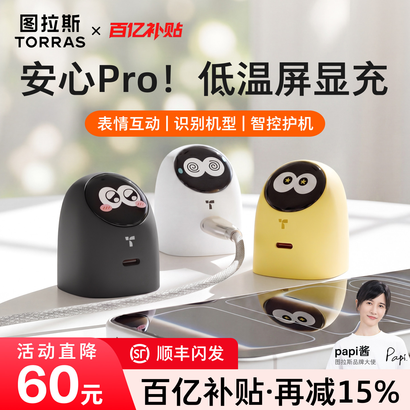 图 3
