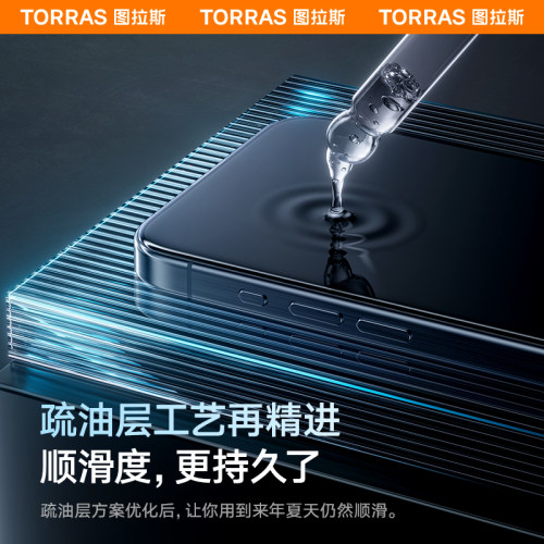 图拉斯康宁膜iPhone15ProMax钢化膜适用苹果14Pro手机贴膜新款14Plus全屏覆盖13防摔12屏幕高清ip热弯防指纹-图1