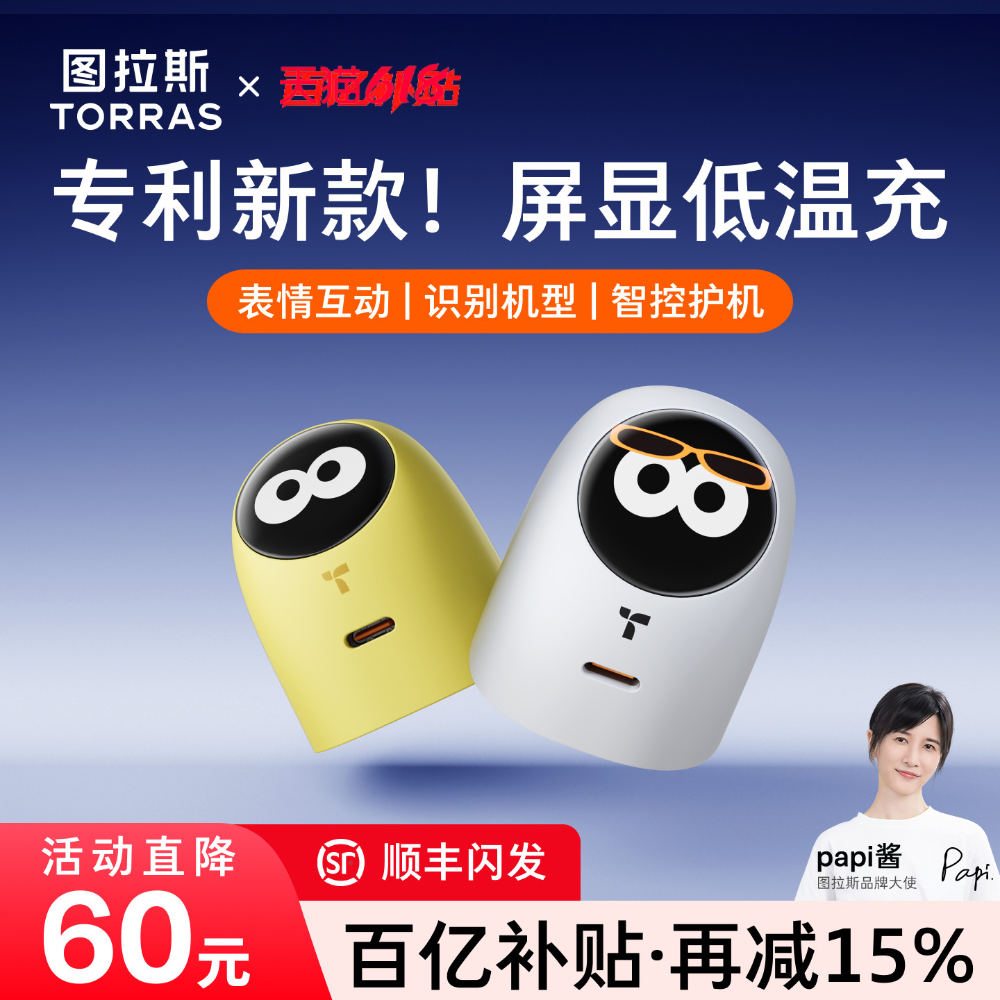 图 5