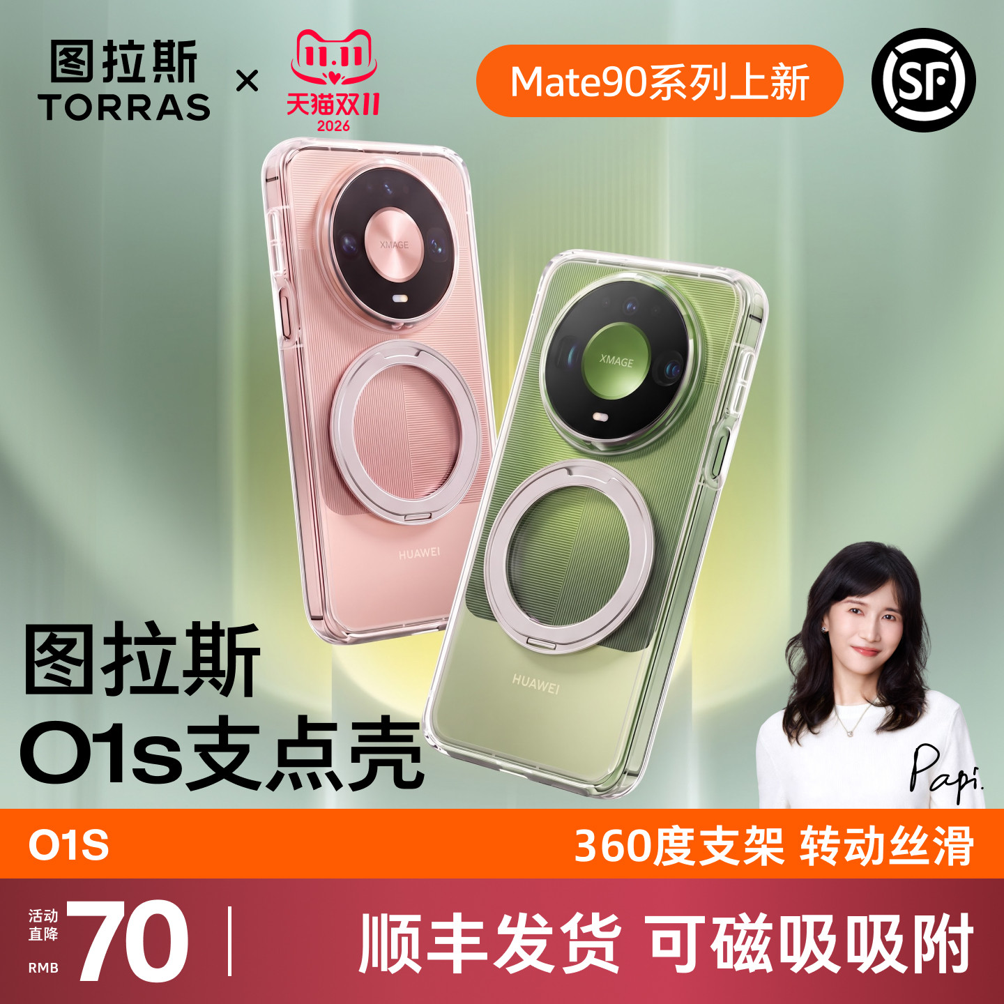 图 4